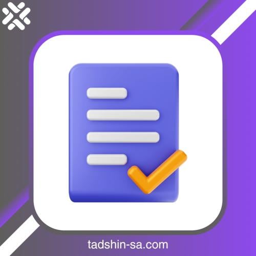 طباعة نسخة من عقد الايجار pdf