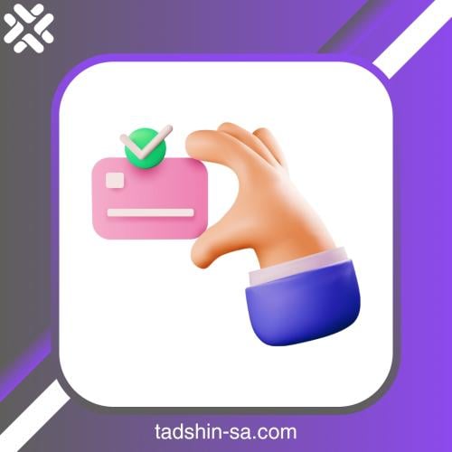 إصدار إقامة