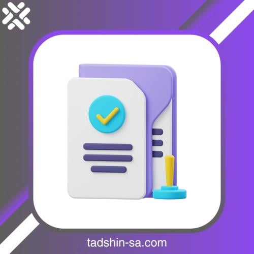 إصدار وثيقه العمل الحر - الخدمات التخصصية