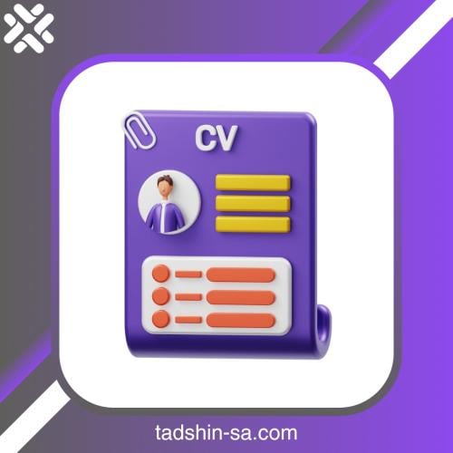 إضافة موظف للتأمينات