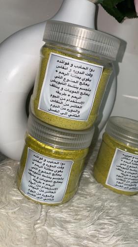‏حوائج الدورة والنفوس