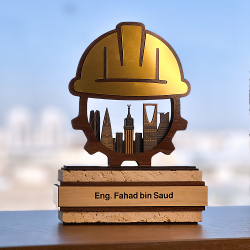 هدية المهندس