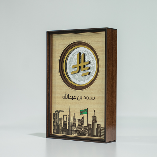 رمز الريال السعودي VIP