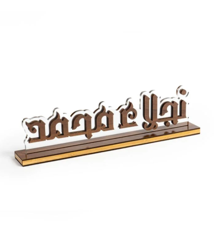 اللوحة الاسمية اكريلك + خشب