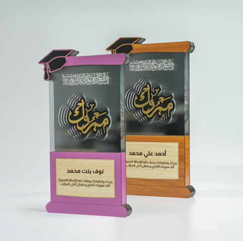درع التخرج