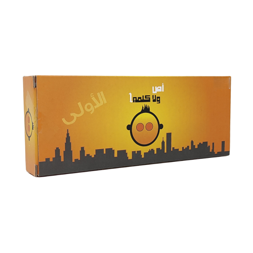 اص ولاكلمة الاولى