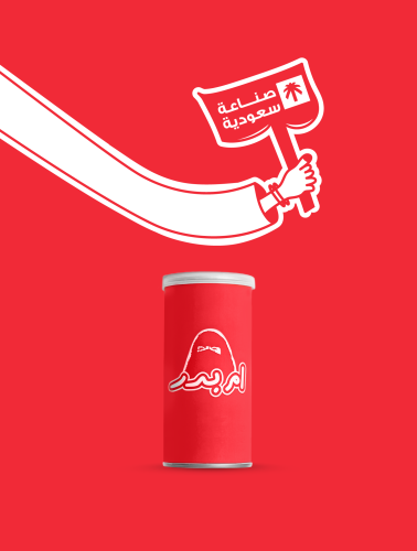 علبة صرار حايل