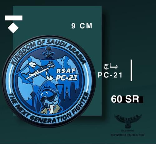 باج - PC-21