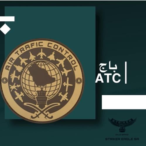 باج ATC