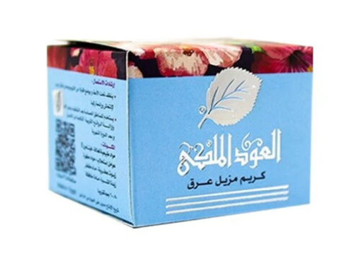 كريم مزيل لرائحة العرق العود الملكى 60 جرام ( ا حب...