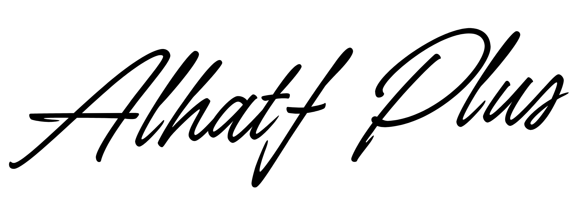 الهاتف بلس