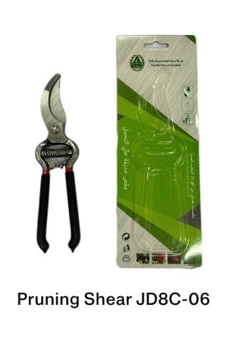مقص تقليم 8 انش يد اسود الحميدي - Pruning Shear JD...