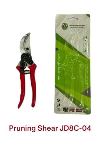 مقص تقليم 8 انش يد احمر الحميدي - Pruning Shear JD...