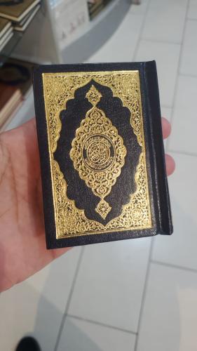 مصحف الرياض جيب