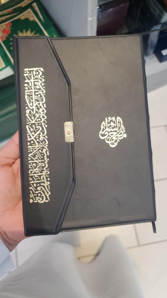 مصحف الشمرلي ربع كبسولة
