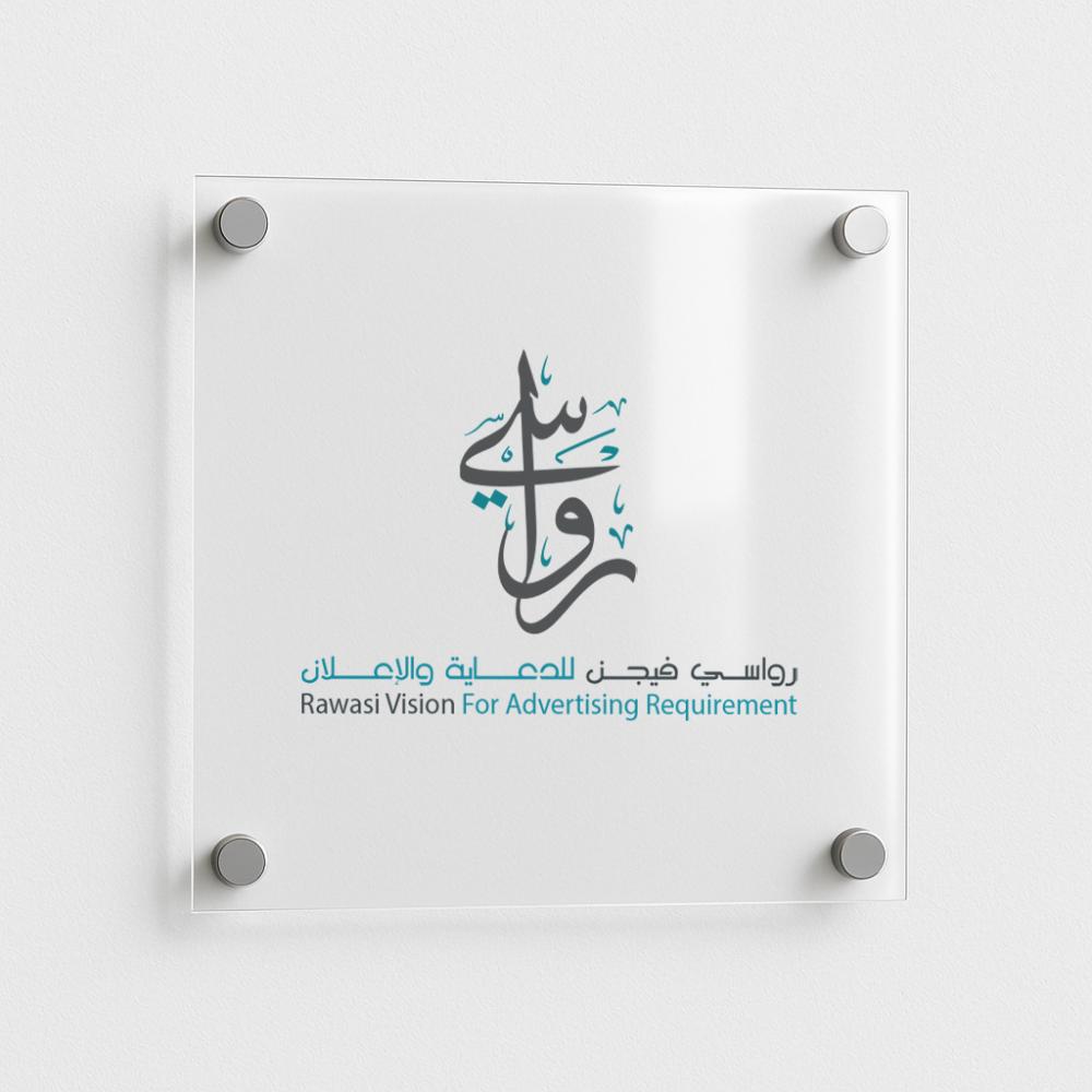 لوحة أكريليك بتصميمك
