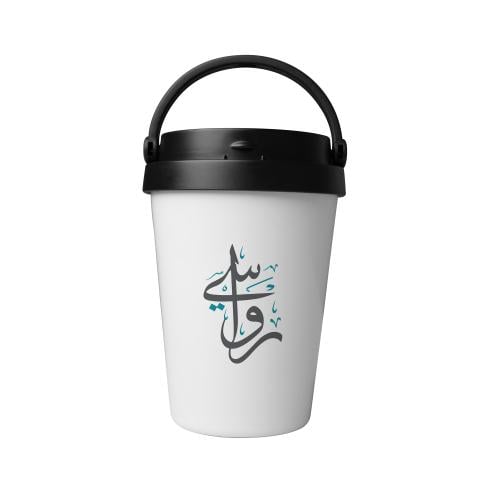 كوب حراري بتصميمك