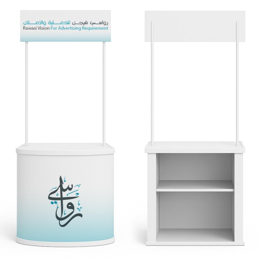 طاولة عرض