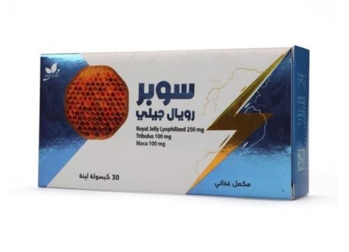 سوبر رويال جيلي 1000مج 30 كبسولة