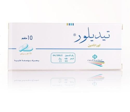 تيديلور 10 مجم 10 اقراص