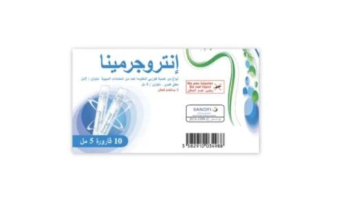 انتروجرمينا بروبيوتيك 2 مليار 10 فيال