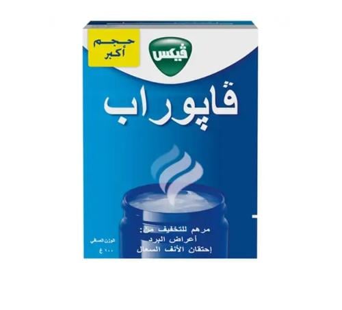 فابوراب 100 جم