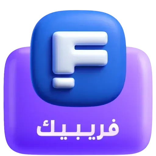 فري بيك - Free pik