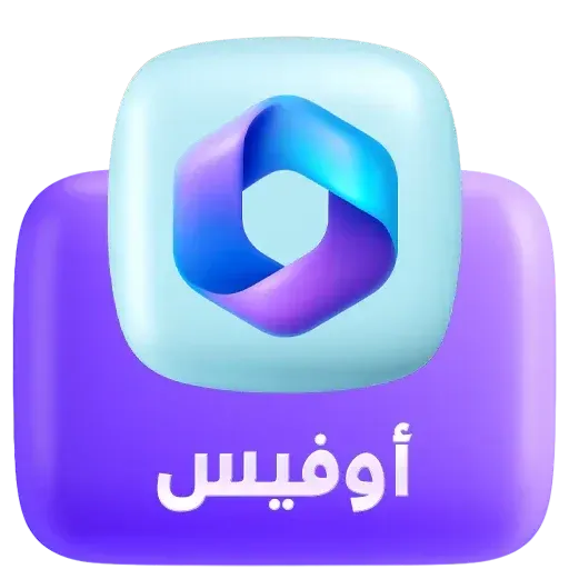 ويندوز - Windows
