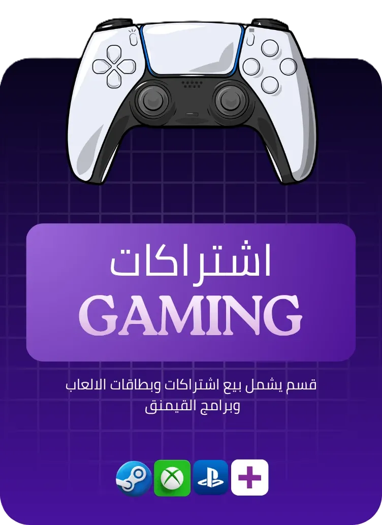 العاب - Games
