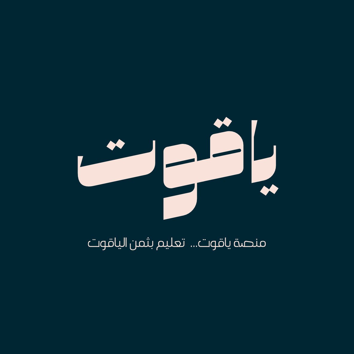 store avatar