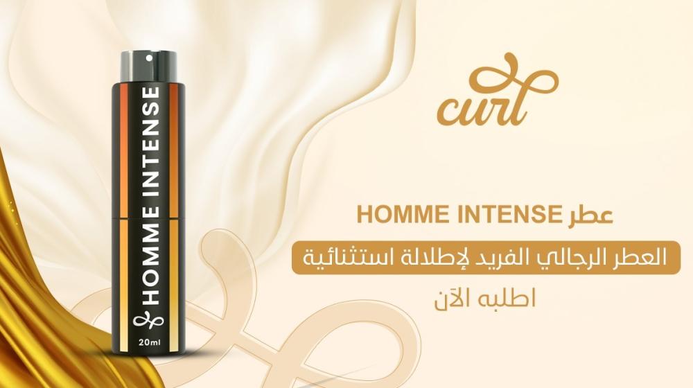 عطر HOMME INTENSE | العطر الرجالي الفريد لإطلالة استثنائية - اطلبه الآن