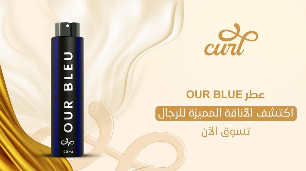 عطر OUR BLUE | اكتشف الأناقة المميزة للرجال - تسوق الآن