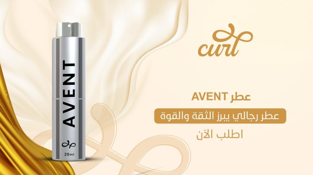 عطر AVENT | عطر رجالي يبرز الثقة والقوة - اطلب الآن