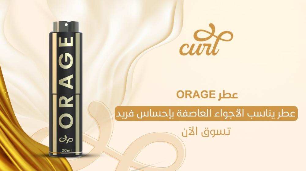 عطر ORAGE | عطر يناسب الأجواء العاصفة بإحساس فريد - تسوق الآن