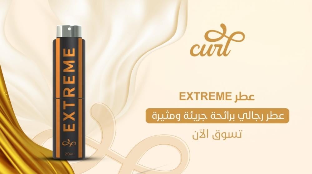 عطر EXTREME | عطر رجالي برائحة جريئة ومثيرة - تسوق الآن