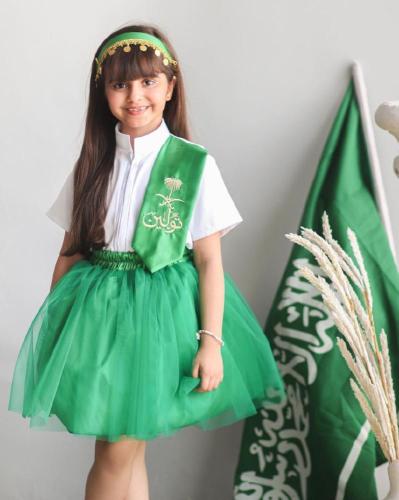 طقم اطفال تنوره وتشيرت اليوم الوطني