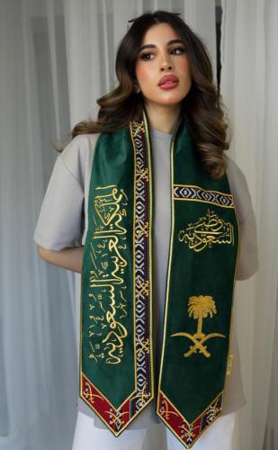 وشاح اليوم الوطني 95