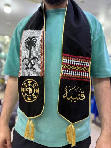 وشاح عز وفخر