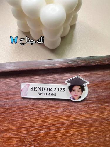 بروش تخرج فراشة 2025