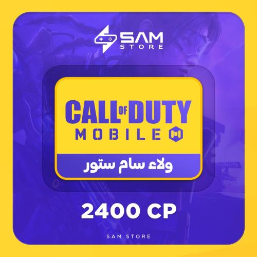 منتج مجاني