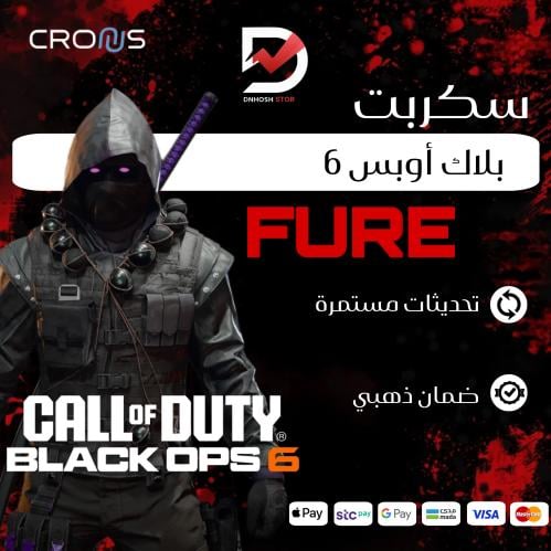 سكربت Black ops 6 FURY