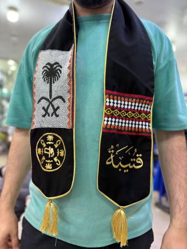 شال يوم التأسيس