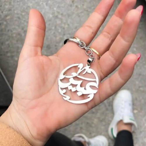 ميداليات مفاتيح نسائية بالاسم