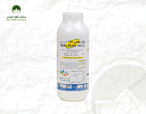 زيل بلص 180 أس سي ( 250 مل ) ZEAL PLUS 180 SC