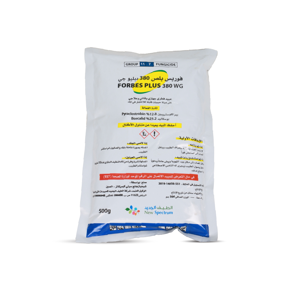 فوربس بلص 380 دبليو جي FORBES PLUS 380 WG ( 500 جم )