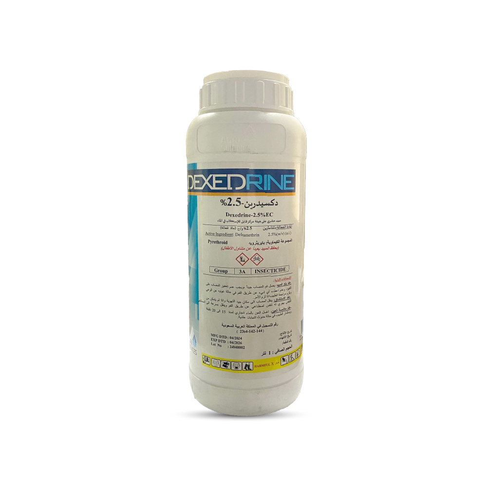 دكسيدرين 2.5 EC – Dexedrine