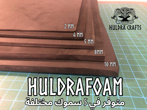 Huldrafoam - High density EVA