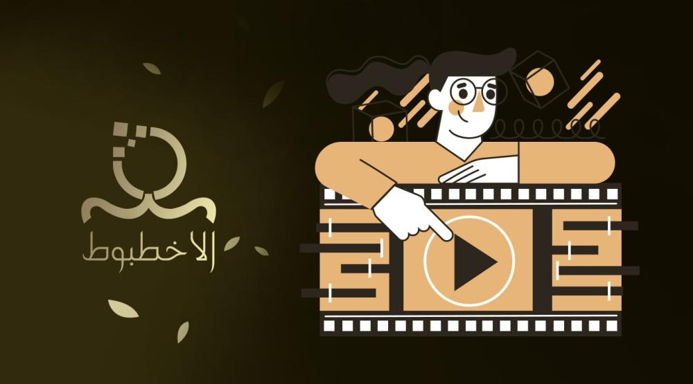 تصميم فيديو موشن جرافيك