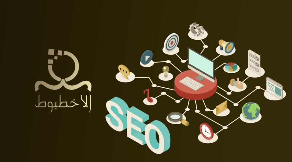 كيفية زيادة ظهور متجرك الإلكتروني وجذب العملاء بتحسين محركات البحث SEO