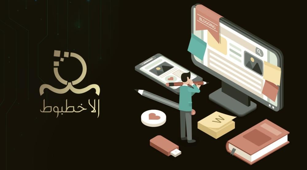 الكتب الإلكترونية عصر جديد من الثقافة الرقمية